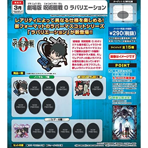 japan-figure272425