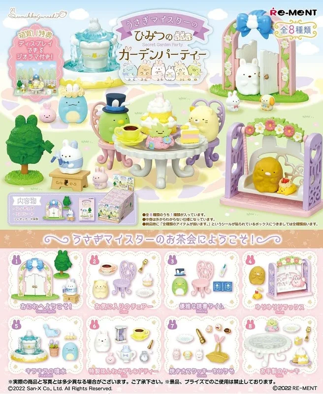 japan-figure272778