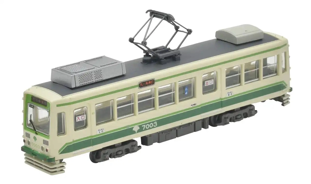 japan-figure276686