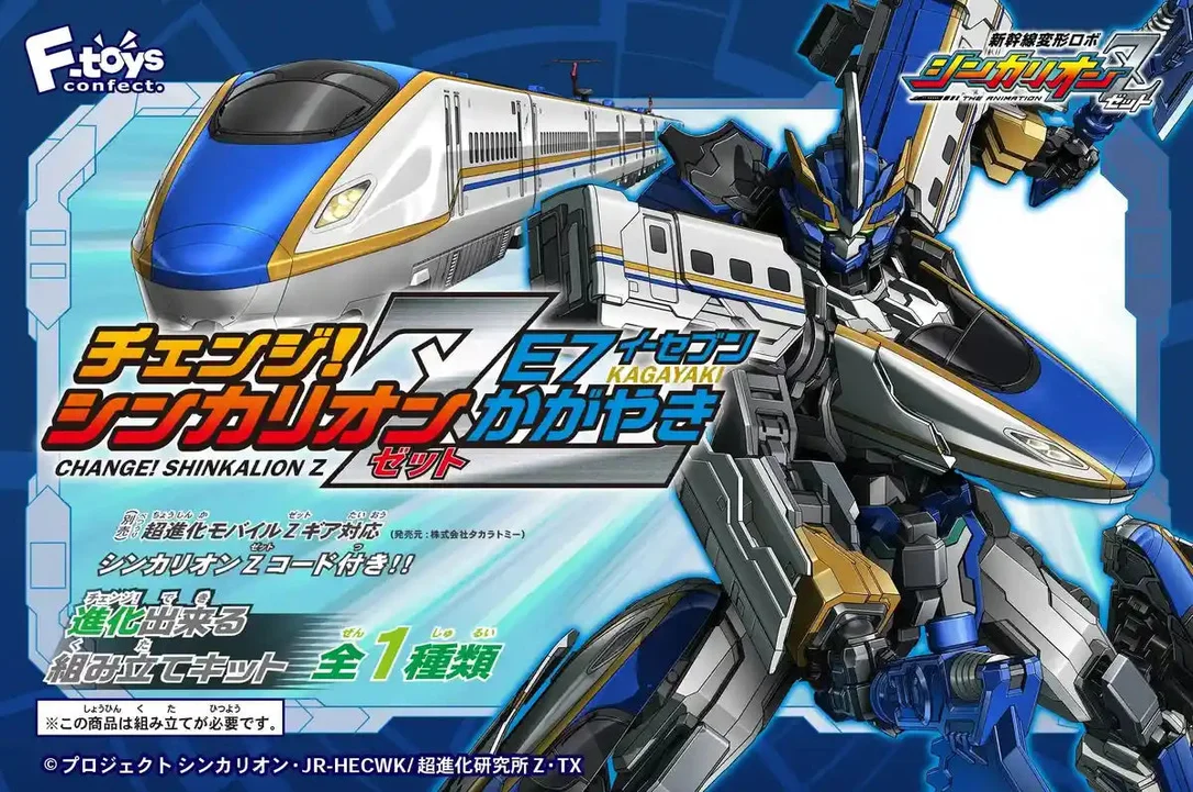 japan-figure280867