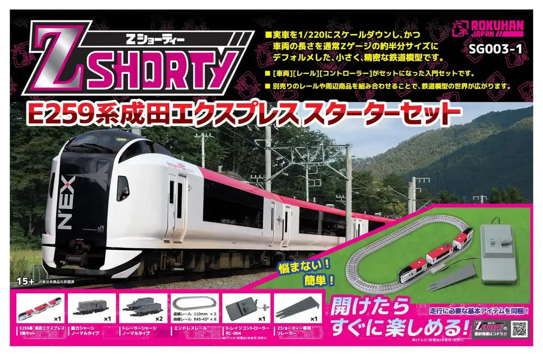 japan-figure312437