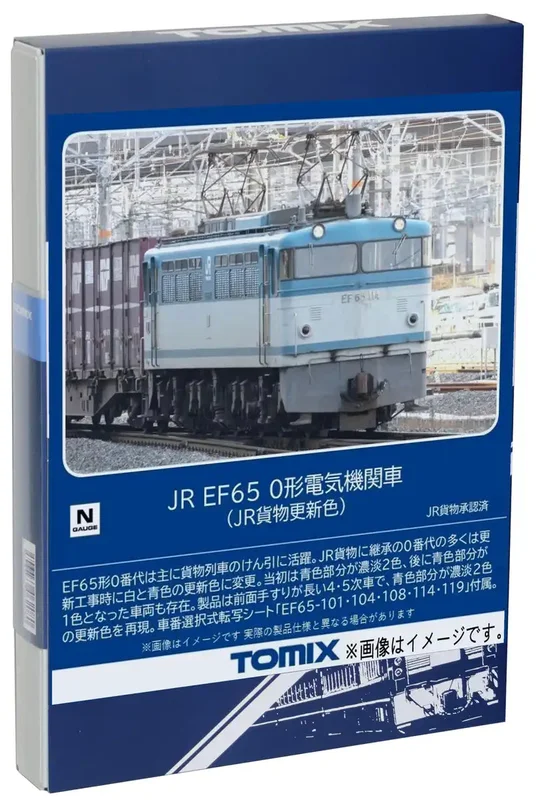 japan-figure356453