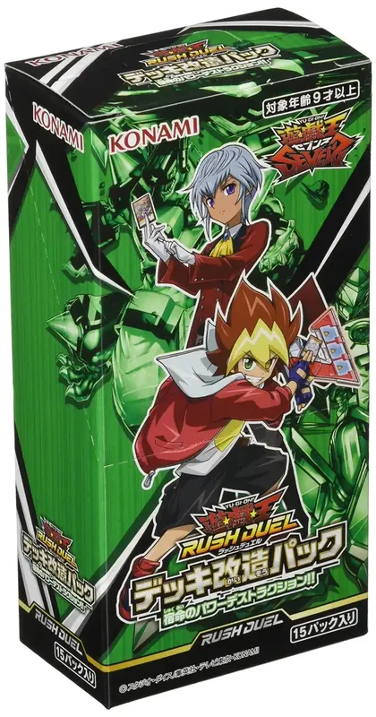 japan-figure3921