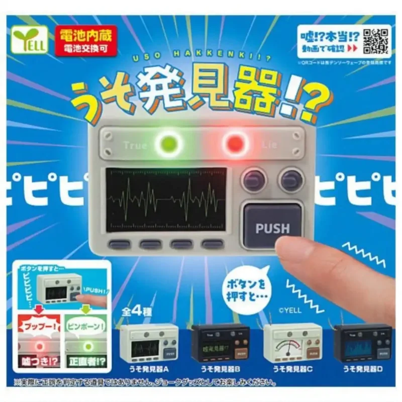 japan-figure397584