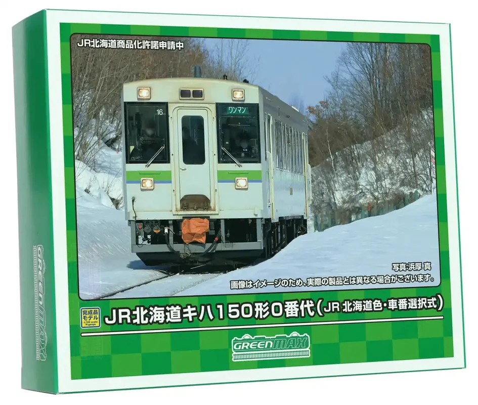 japan-figure430000