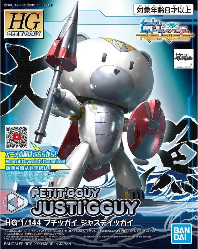 japan-figure43255