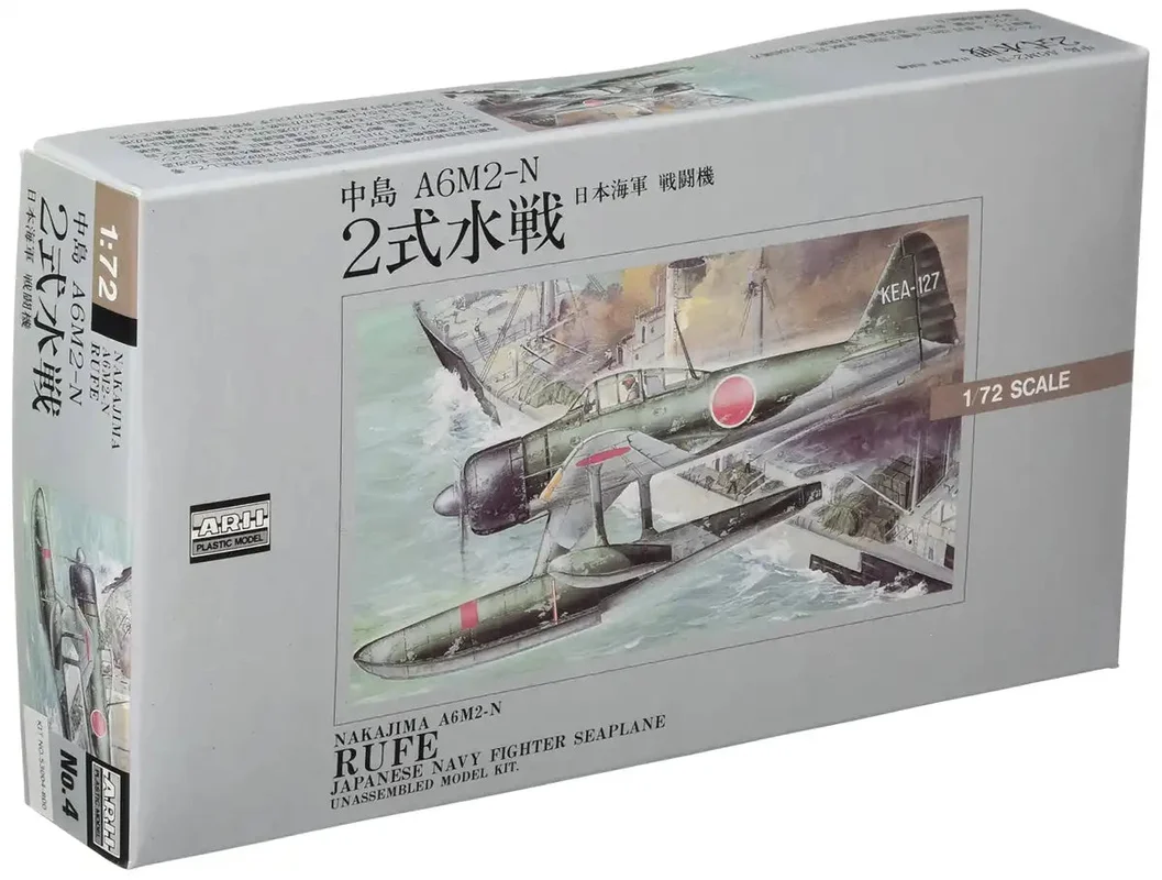 japan-figure44955