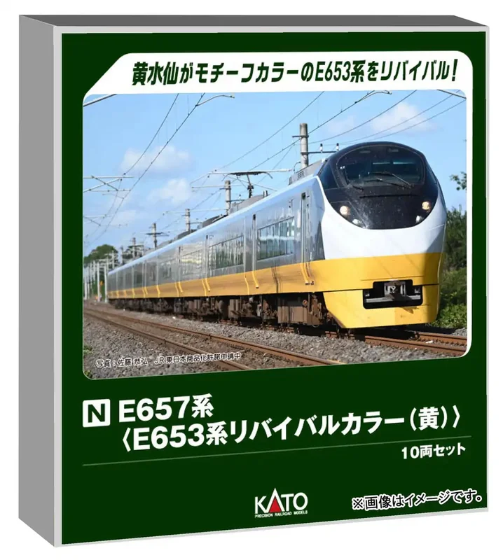 japan-figure450403