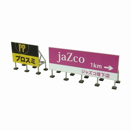 japan-figure470172