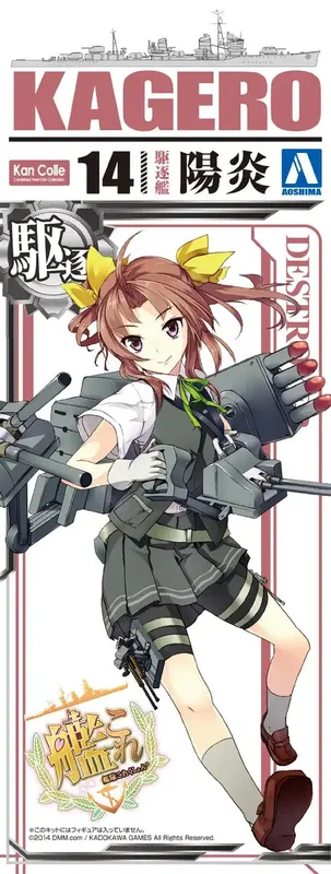 japan-figure47160
