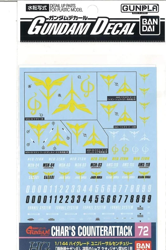 japan-figure47471