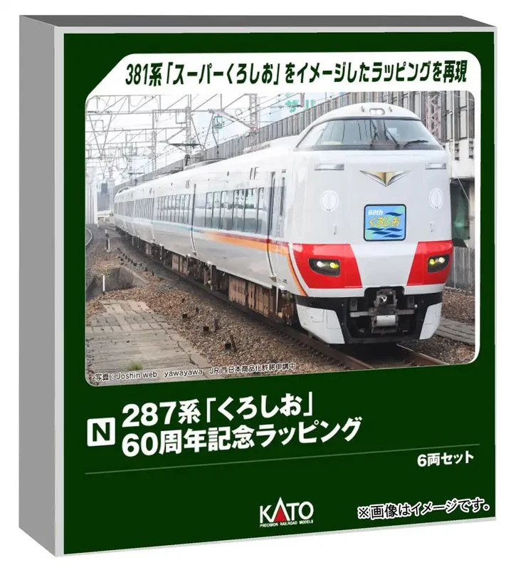 japan-figure497489