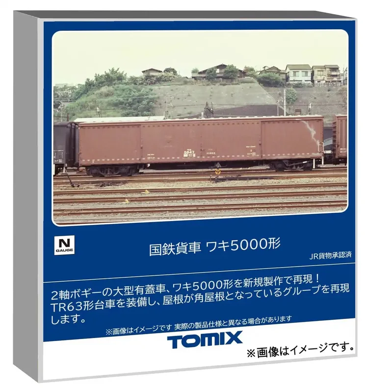 japan-figure503374