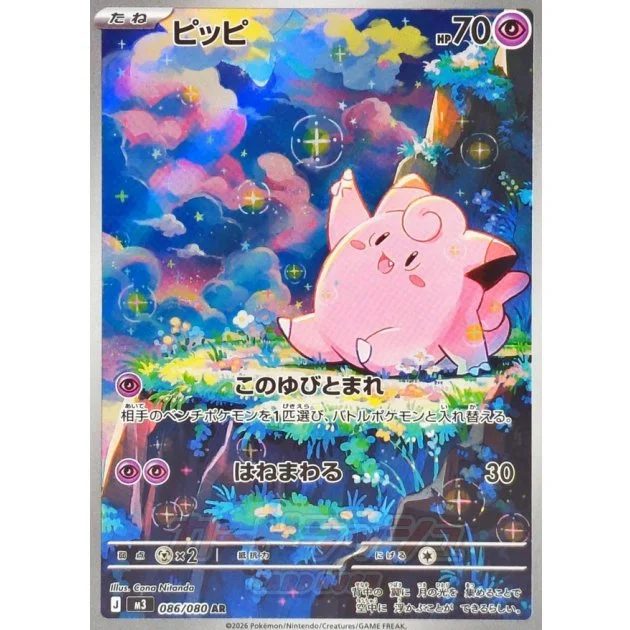 japan-figure537027