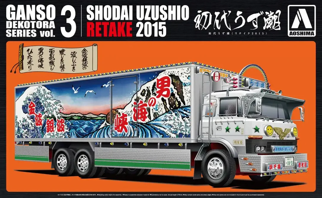 japan-figure54157