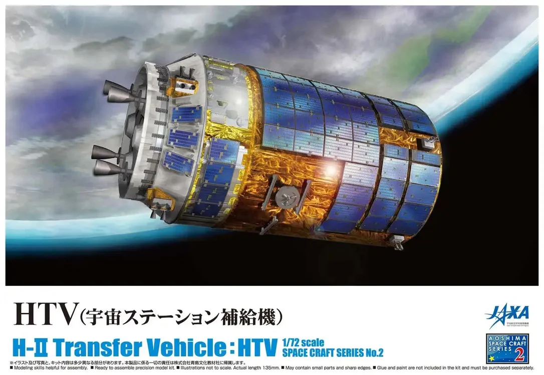japan-figure54238