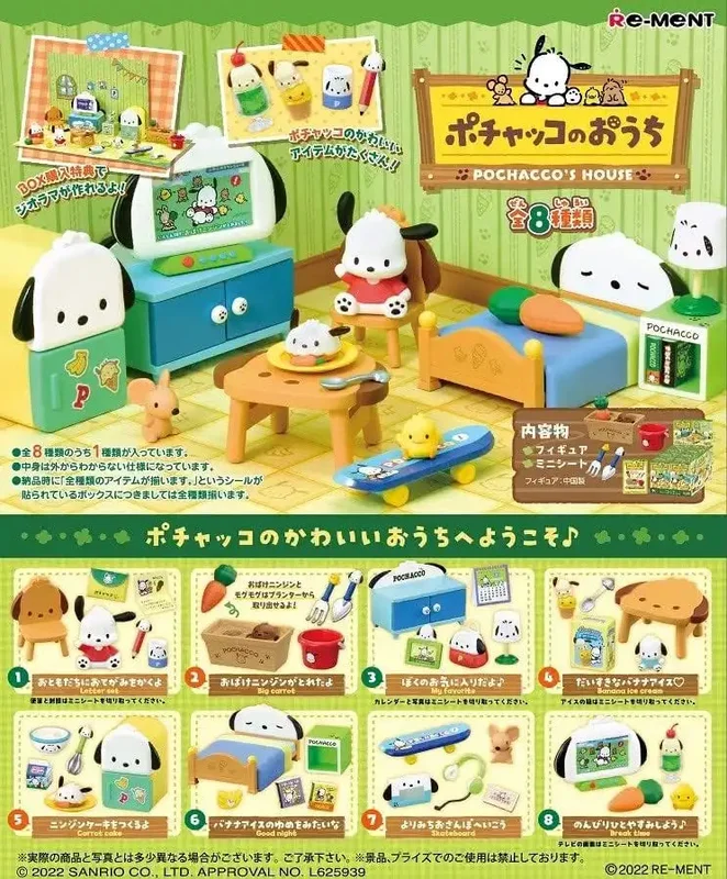 japan-figure5946