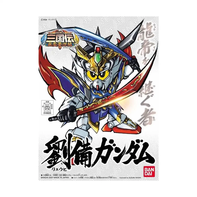 japan-figure68252