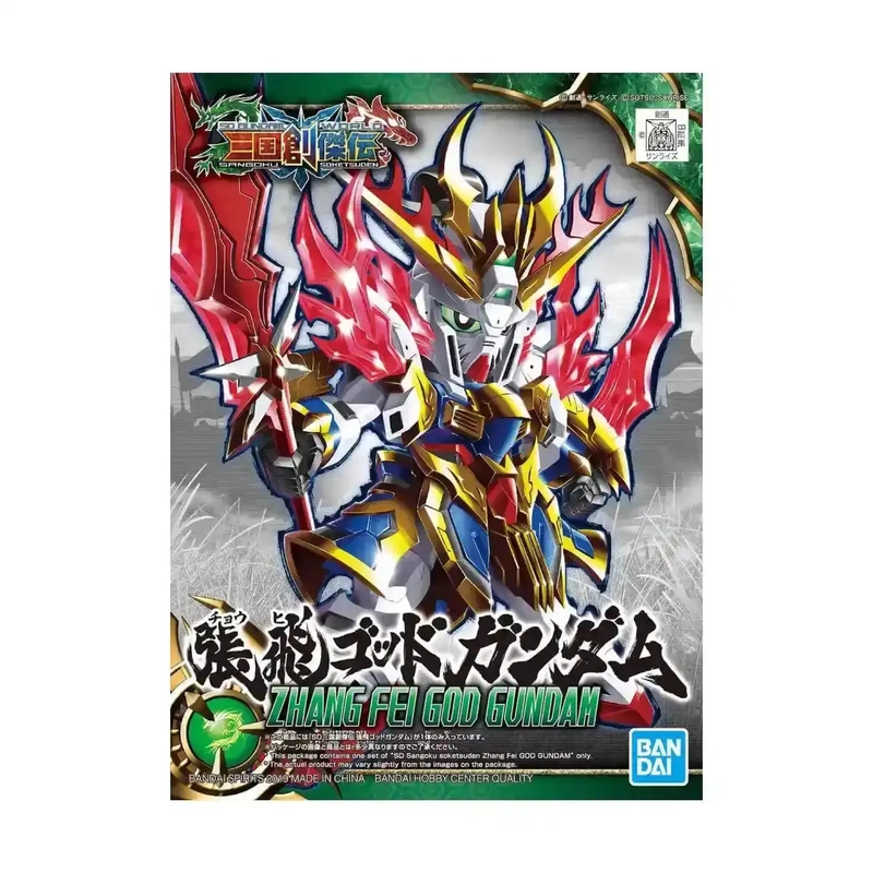 japan-figure69003