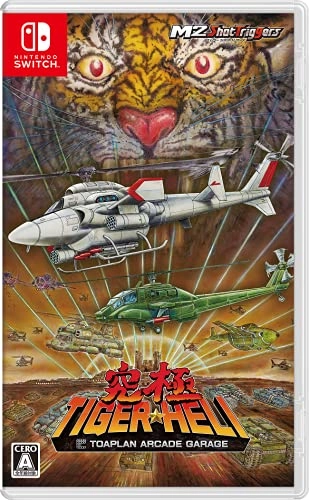 japan-figure75866