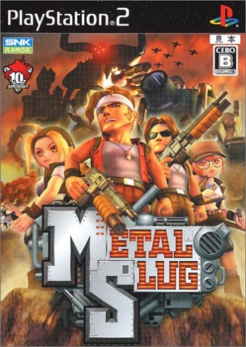 japan-figure78312