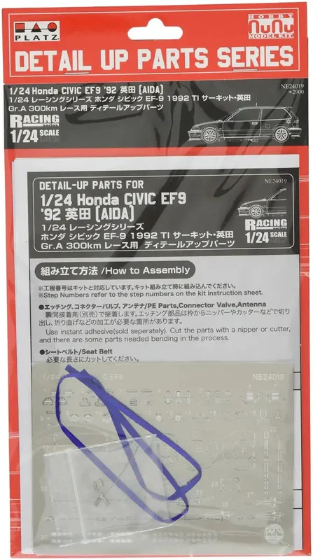 japan-figure84751