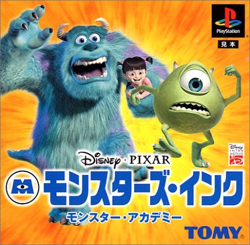 japan-figure85713