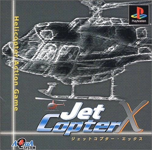 japan-figure85930