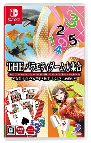japan-figure87522