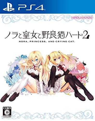 japan-figure87819