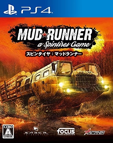 japan-figure90192