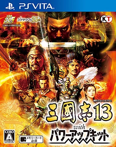 japan-figure93999