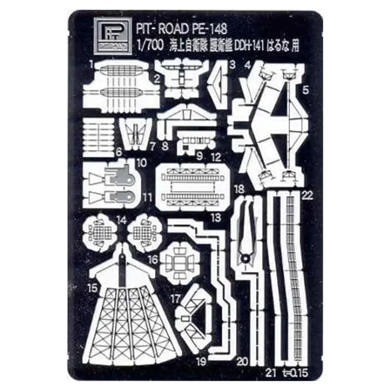 japan-figure96328