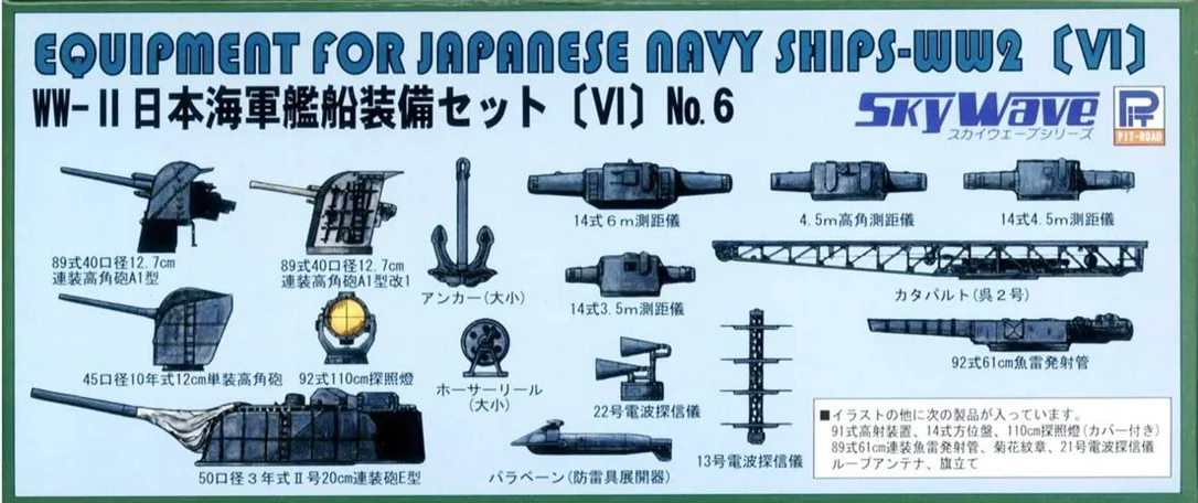 japan-figure96422
