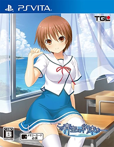 japan-figure96832