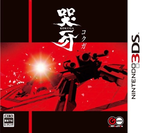 japan-figure97107