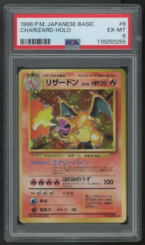 legendsfanshop2847064