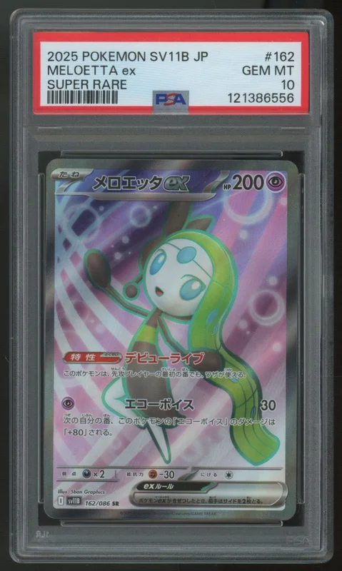 legendsfanshop2866926
