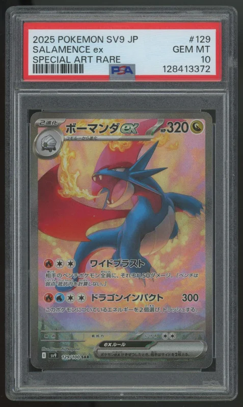 legendsfanshop2872583