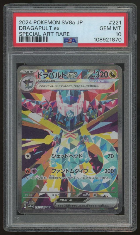 legendsfanshop2879343