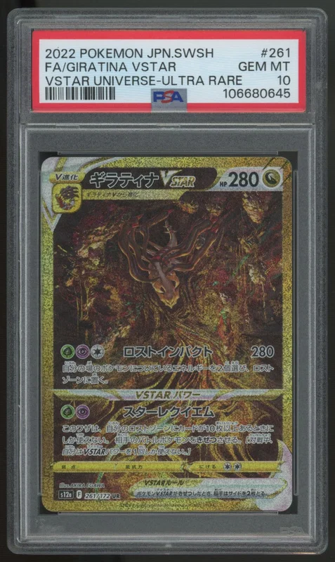legendsfanshop2879676