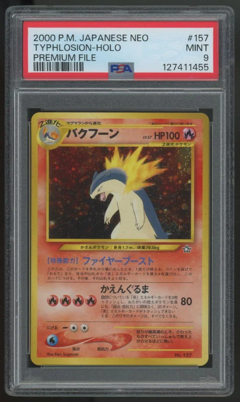 legendsfanshop2881284