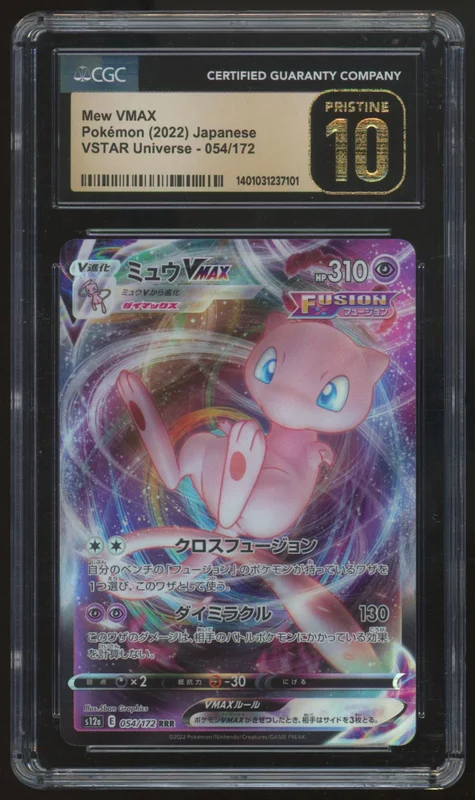 legendsfanshop3103769