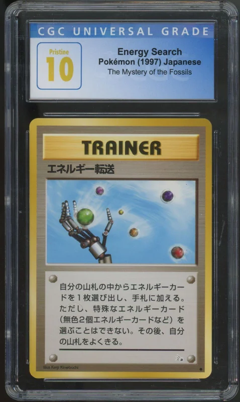 legendsfanshop3108654