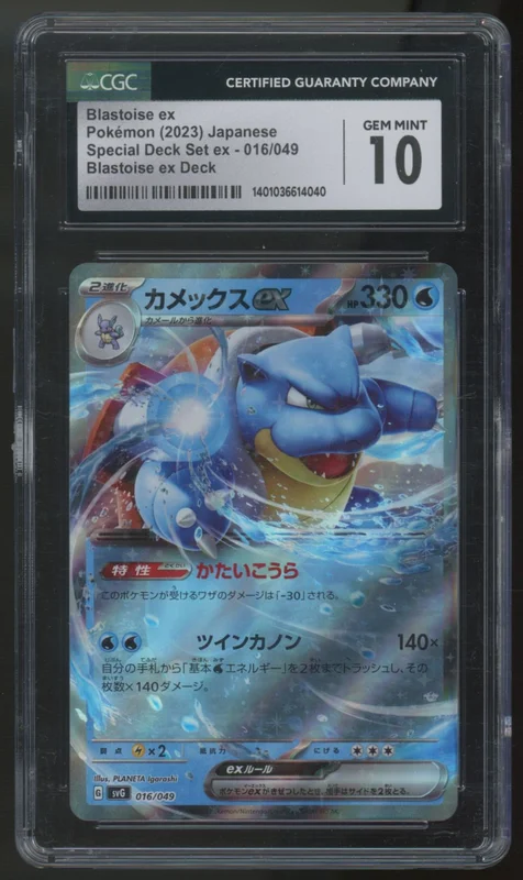 legendsfanshop3109681