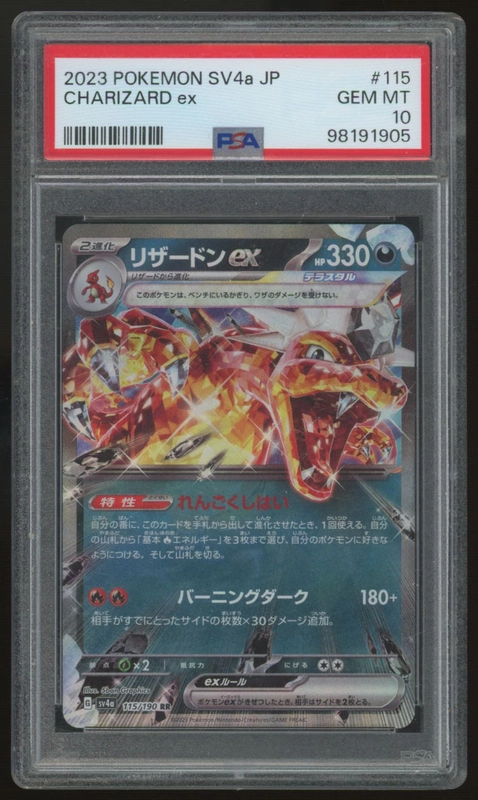 legendsfanshop3134189