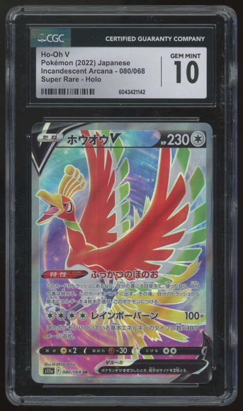 legendsfanshop3166239