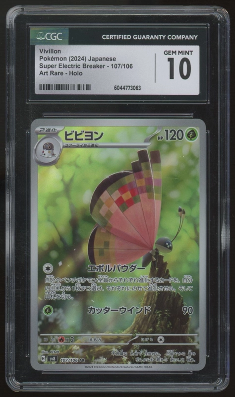 legendsfanshop3166346