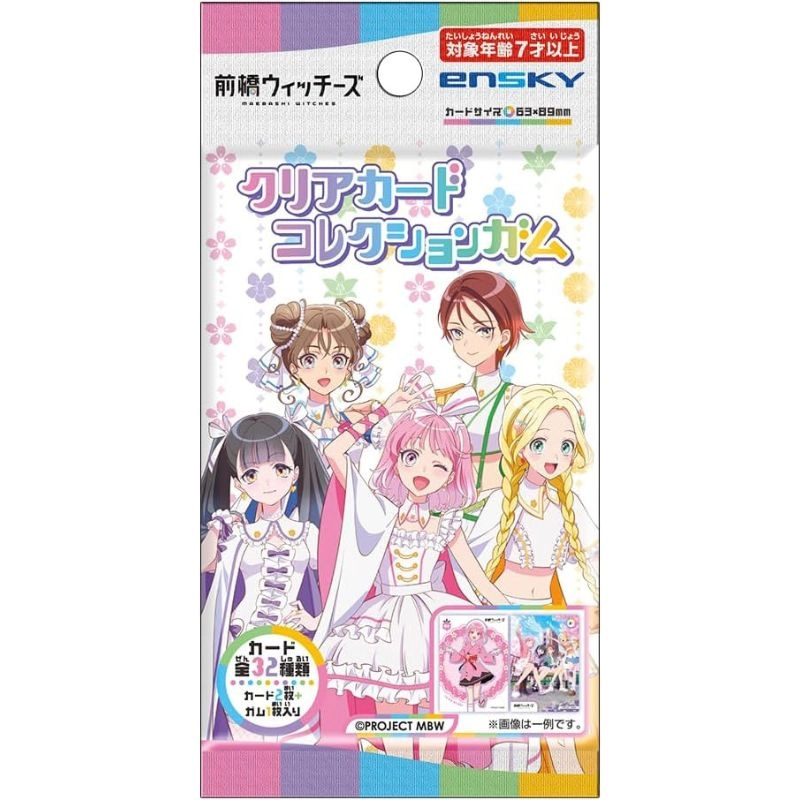 toysonejapan106875
