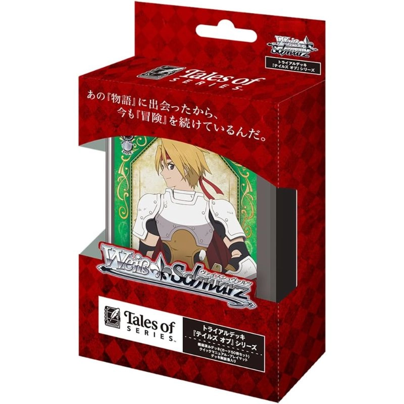 toysonejapan135599